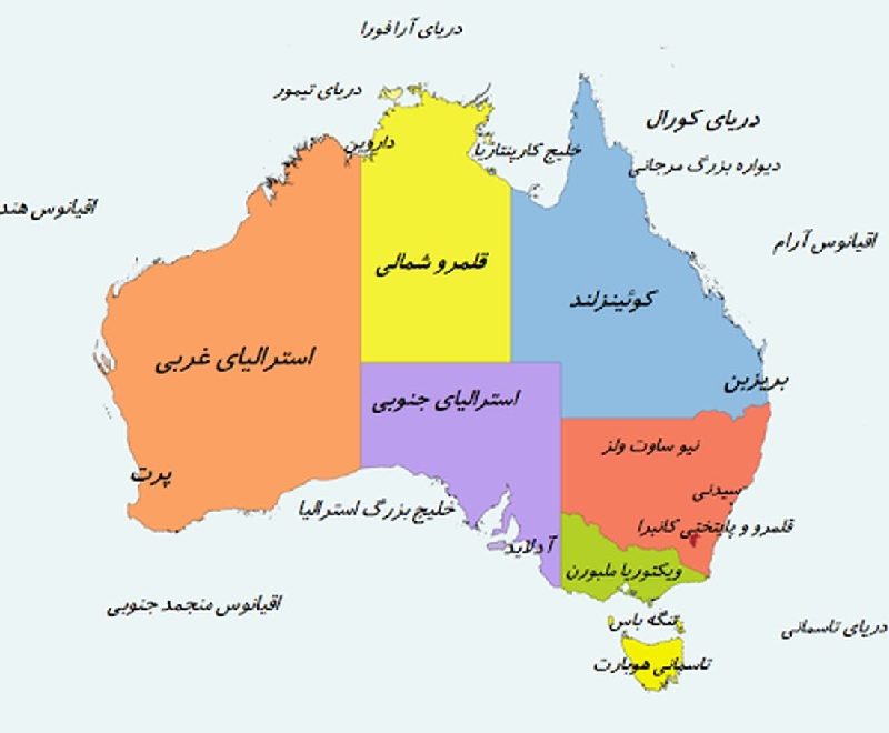 موقعیت جغرافیایی استرالیا روی نقشه جهان